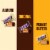 Snickers Original & Peanut Butter & Almond Variety Pack Fun Size Chocolate Candy Bars Bag Perspective: back