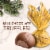 Dove Milk Chocolate Truffles Holiday Candy Gift Tin Perspective: back