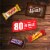 M&M'S Snickers Starburst & Twix Bulk Halloween Candy Variety Pack Perspective: back