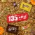 M&M'S Snickers Twix & Milky Way Mixed Chocolate Halloween Candy Assortment Bulk Bag Perspective: back