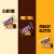 Snickers Milk Chocolate Fun Size Chocolate Candy Bars Variety Mix Party Size Bulk Bag Perspective: back