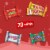 Snickers Twix Milky Way & 3 Musketeers Mini Chocolate Christmas Candy Bars Bulk Bag Perspective: back
