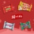 Snickers Twix Milky Way & 3 Musketeers Mini Chocolate Christmas Candy Bars Bulk Bag Perspective: back