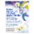 Lipton® Chamomile Mint Orange Bedtime Bliss Tea Bags 15 Count Perspective: back