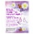 Lipton® Stress Therapy Cinnamon Chamomile & Lavender Caffeine Free Herbal Supplement Tea Bags Perspective: back