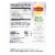 Lipton® Head Relief Peppermint Lemongrass Passion Flower Caffeine Free Herbal Tea Bags 15 Count Perspective: back