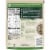Knorr® Selects White Cheddar Broccoli Rice Perspective: back