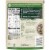 Knorr® Selects White Cheddar Broccoli Rice Perspective: back