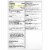 Coricidin® HBP Maximum Strength Cold Cough & Flu Liquid Gels Perspective: back