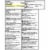 Coricidin® High Blood Pressure Cold & Flu Relief Tablets Perspective: back