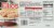 Ellio's® Cheese Pizza Slices Perspective: back