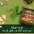 Classico Signature Recipes Traditional Basil Pesto Pasta Sauce & Spread Perspective: back