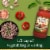 Classico Family Favorites Meat Smooth & Rich Pasta Sauce, Jar Perspective: back