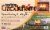 Duraflame® Crackleflame® Indoor Outdoor Firelogs Perspective: back