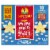 Sun-Maid® Vanilla Yogurt Covered Raisin Mini Snacks Perspective: back
