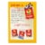 Sun-Maid® California Golden Raisins Perspective: back