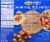 Mrs. T's Four Cheese Medley Mini Pierogies Perspective: back