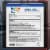 Icy Hot Original Medicated Large Pain Relief Menthol Patches Perspective: back