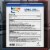 Icy Hot Original Medicated Large Pain Relief Menthol Patches Perspective: back