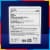 Icy Hot Original Pain Relief Patch Variety Pack 5% Menthol Fabric Patches with 5 Medium and 5 Large Perspective: back