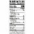 Jays® Original Potato Chips, 1.25 Oz Snack Bag Perspective: back