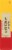 Roland® Anchovy Paste Perspective: back