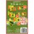 Holiday Home® Avocado Valentine's Cards Perspective: back