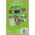 Holiday Home® Gamer Valentine Exchange Cards with Stickers Perspective: back