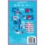 Holiday Home® Shark Valentine Exchange Cards with Stickers Perspective: back