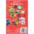 Holiday Home® Dino-Mite! Valentine Exchange Cards with Stickers Perspective: back