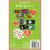 Holiday Home® High Score Valentine Exchange Cards Perspective: back
