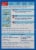 McCormick® Golden Dipt Tempura Seafood Batter Mix Perspective: back