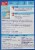 McCormick® Golden Dipt® Fish Fry Seafood Fry Mix Perspective: back
