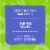 Comforts™ Baby Wash and Shampoo BIG Deal! Perspective: back