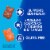 Kroger® Kids Multivitamin Gummy Twin Pack BIG Deal! Perspective: back