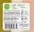 Simple Truth® Beauty Crate Avocado Coconut & Papaya Bar Soap Perspective: back