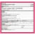 Kroger® Diphenhydramine HCl Allergy Antihistamine Capsules 25mg Perspective: back