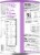 Comforts™ Gentle Milk Based Infant Formula Powder Value Size Perspective: back