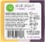 Simple Truth Lavender Lemon Bar Soap Perspective: back