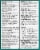 Kroger® Cold & Flu HBP Acetaminophen Pain Reliever & Fever Reducer Tablets Perspective: back