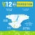 Comforts™ Day or Night Baby Diapers Size 4 (22-37 lbs) Perspective: back