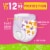 Comforts™ Day or Night Training Pants Girls 3T-4T (32-40 lbs) Perspective: back