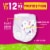 Comforts™ Day or Night Training Pants Girls 4T-5T (37+ lbs) Perspective: back