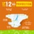 Comforts™ Day or Night Baby Diapers Size 5 (27+ lbs) Super Value Box Perspective: back