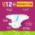 Comforts™ Day or Night Baby Diapers Size 6 (35+ lbs) Super Value Box Perspective: back