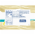 Kroger® Slim Rite® French Vanilla Meal Alternative Beverage Perspective: back