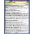 Kroger® Nitetime Multi-Symptom Cold & Flu Softgels Perspective: back
