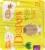 Check This Out... Size 5 Diapers Perspective: back