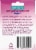 Kroger® Extra Thick Felt Advanced Nail Polish Remover Pads Perspective: back