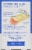 Kroger® Blister Bandages Perspective: back
